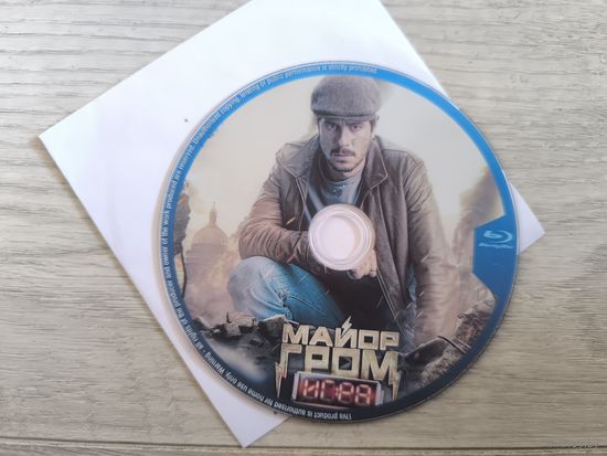 Майор Гром Игра