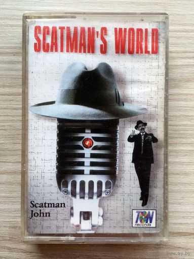 Студийная Аудиокассета Scatman John - Scatman's World 1995