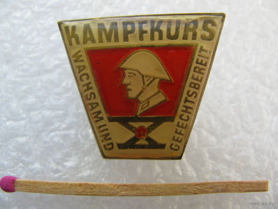 Знак ГДР. Боевой курс "Бдительный и критический". kampfkurs wachsam und gefechtsbereit. тяжёлый