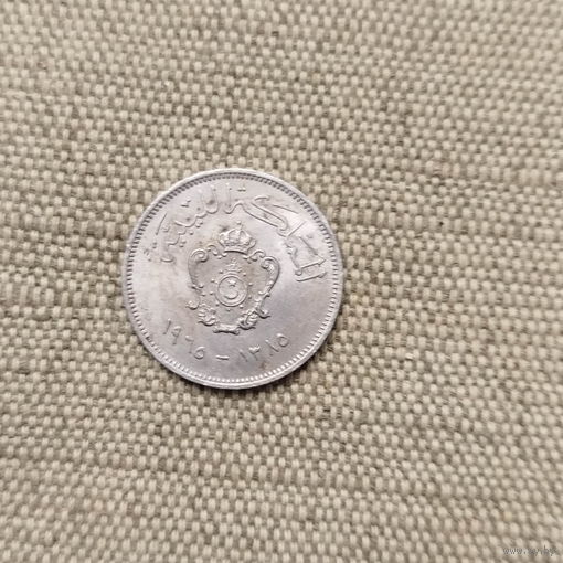 Ливия 20 миллим 1965