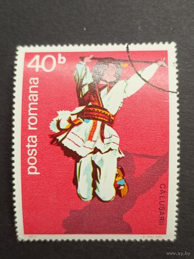 Румыния 1977. Народный танец