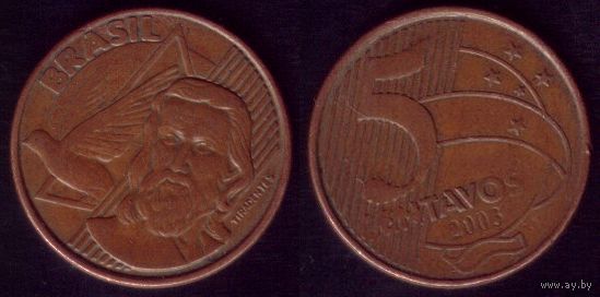5 сентаво 2003 год Бразилия