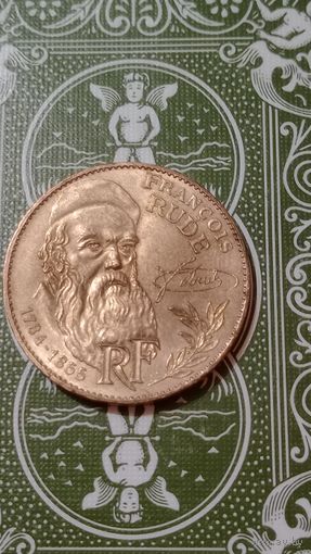 Франция 10 франков 1984 Франсуа Руде