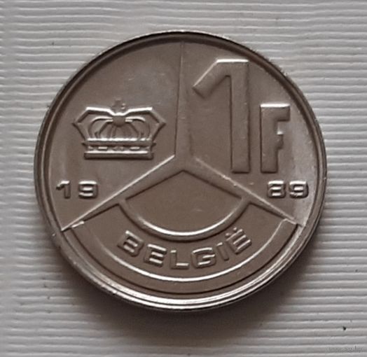 1 франк 1989 г. Бельгия