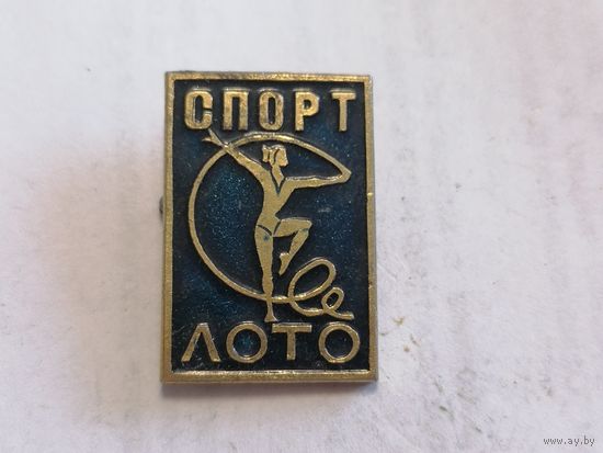 Значок "Спорт Лото"