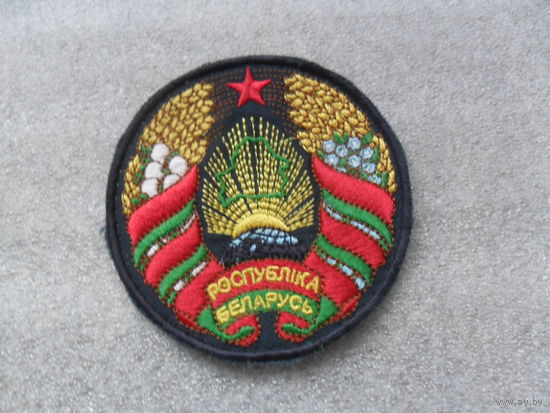 Нашивка сборной РБ (2)