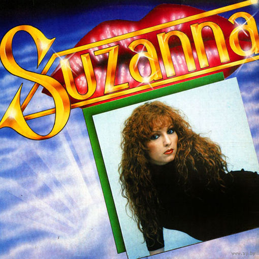 Suzanna – Будь со мной