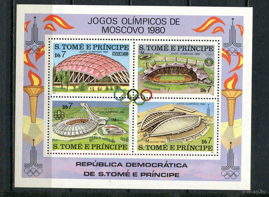 Сан Томе и Принсипи - 1980 - Олимпийские игры - [Mi. bl. 43] - 1 блок. MNH.  (Лот 53JK)-TG2P48