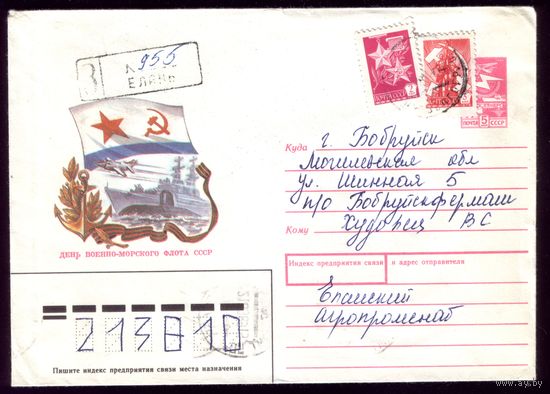 Елинь