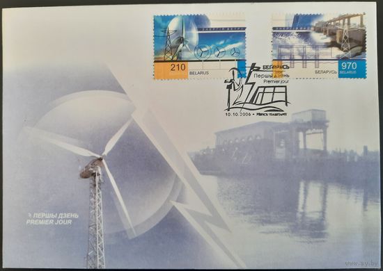 КПД.	Возобновляемые источники энергии. 2006 г.