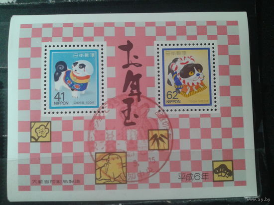 Япония, 1993. Год собаки. Блок