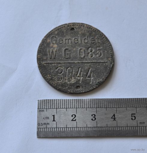 Жетон "Gemeldet W G 085/3044".
