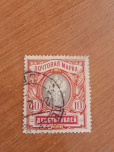 1906 Россия вертикальное верже герб (2-4)