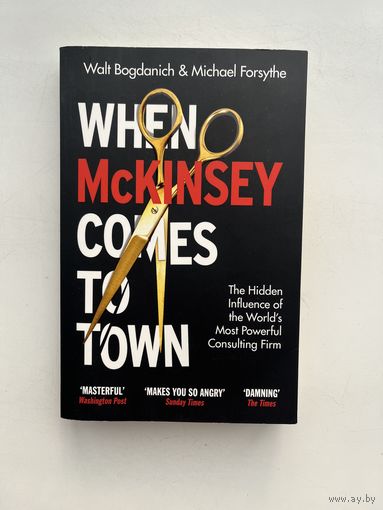 Walt Bogdanich, Michael Forsythe - When McKinsey Comes to Town