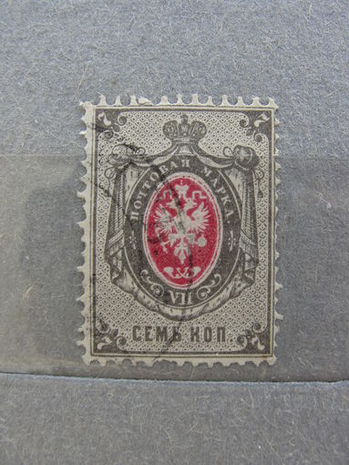 Продажа коллекции с 1 рубля! Российская империя выпуск 8