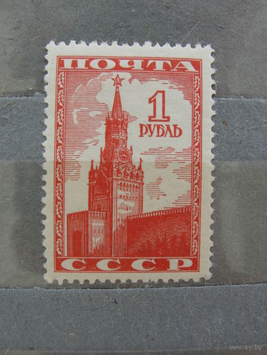 Продажа коллекции с 1 рубля! Чистые почтовые марки СССР.