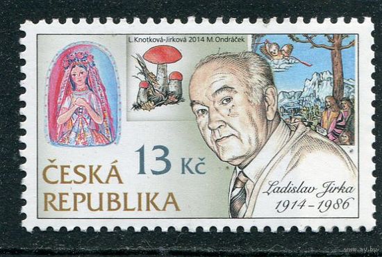 Чехия. Ладислав Жирка, график, художник, автор многих почтовых марок Чехии