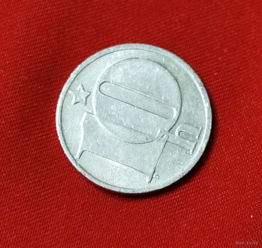 10 геллеров Чехословакия 1982