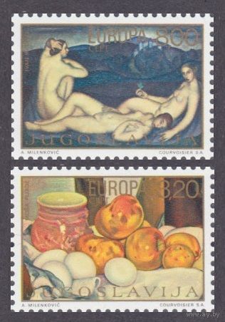 1975 Югославия 1598-1599 Европа Септ / Живопись