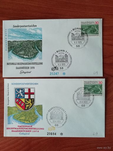 ФРГ 1970 Два КПД с маркой "Филателистическая выставка SABRIA" Мi: 619