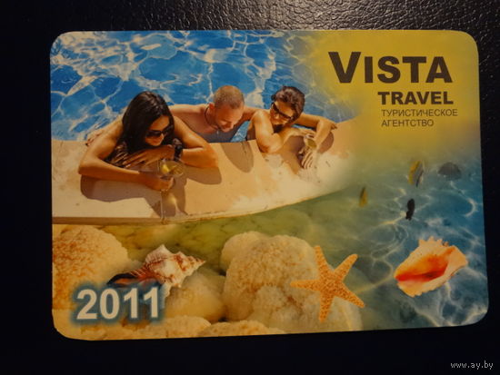 Календарик 2011 г.  Vista-travel.