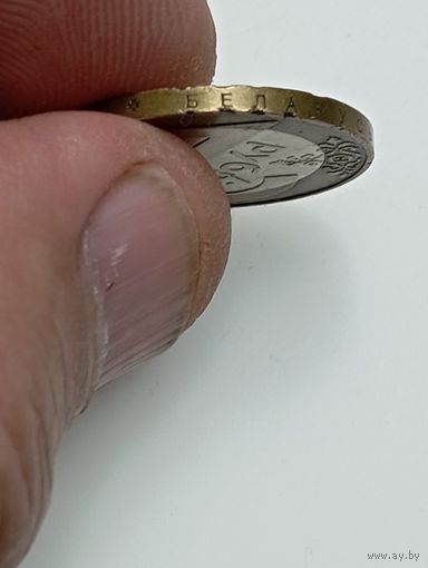 Беларусь 2 рубля 2009 года . Брак .
