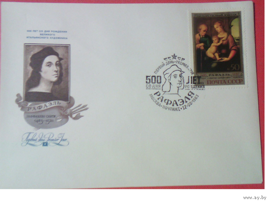 СССР. 1983 г. КПД-СГ. 500 ЛЕТ СО ДНЯ РОЖДЕНИЯ РАФАЭЛЯ. Живопись