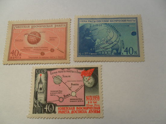 СССР 1959г, 3 марки