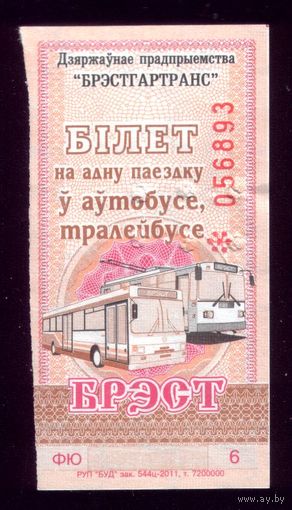 Брест ФЮ 6