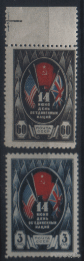 Заг. 810/11. 1944. День Объединенных Наций. ЧиСт.