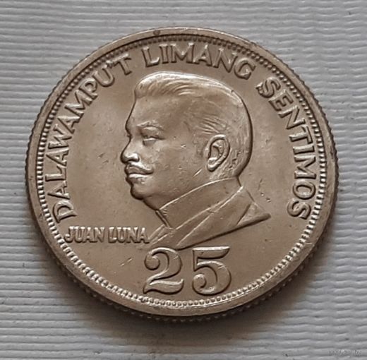 25 сентимо 1972 г. Филиппины