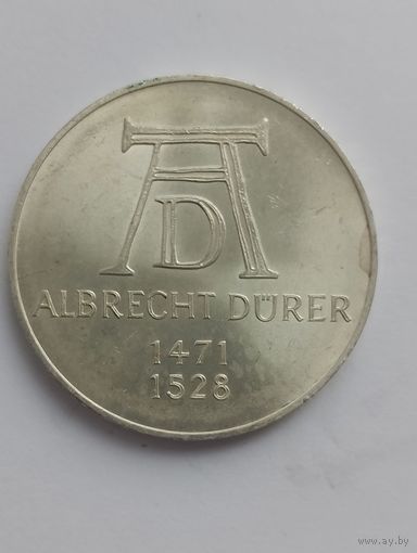 5 марок 1971 г. серебро.