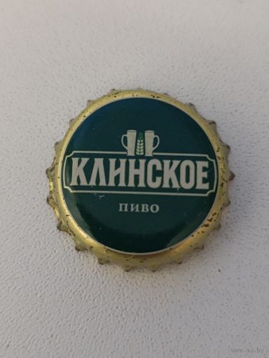 Пивные крышки - пробки