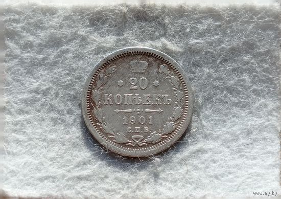 Werty71 Россия 20 копеек 1901 СПБ ФЗ