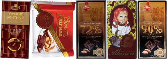 Картонная упаковка (пенал) от шоколада "Alunka" 90%, пористый, "Спартак" горький - элитный 90%, 72%, "Bon journee" Бон Жорне горький 56% с начинкой вкус яблочного штруделя. (Алунка, Алёнка, Алинка).