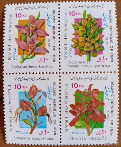 Иран 1989. Флора. Цветы. Полная серия