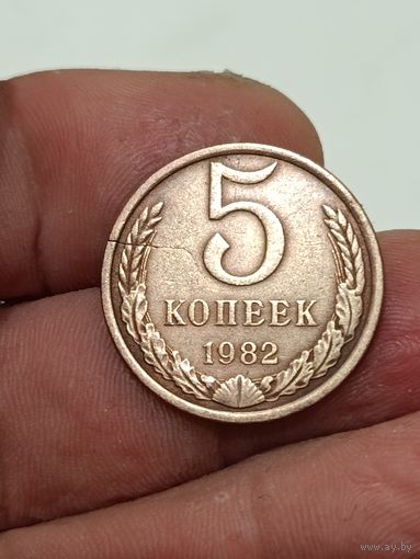 5 копеек.Трещина