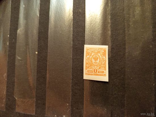 1917-22 Россия Мих 109 чистая клей MNH** герб (5-7)