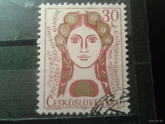 Чехословакия 1968 Нац. театр - 100 лет с клеем без наклейки