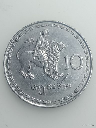 Грузия 10 тетри 1993 года .