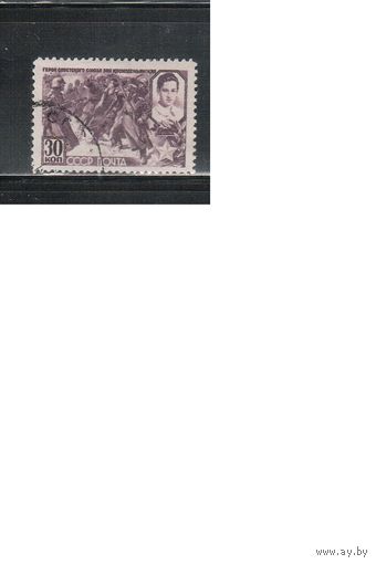 СССР-1944, (Заг.799) гаш. , Война, Герои ВОВ
