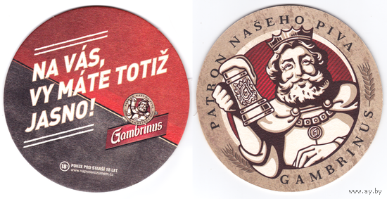 Подставка Gambrinus