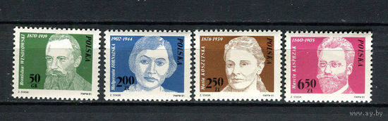 Польша - 1981 - 100-летие рабочего го движения в Польше. 1-й выпуск  - [Mi. 2772-2775] - полная серия - 4 марки. MNH.  (Лот 217AE)