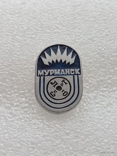 Мурманск. Спортлото. #-IV-07