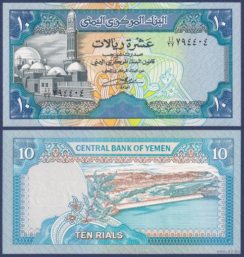Йемен, 10 риалов 1990 г, P-23b (мечеть Аль-Бакирия в Сане, плотина Мариб), UNC