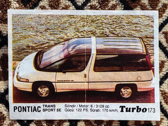 Вкладыш Turbo (Турбо) 3 серия (121-190, Black), номер 173, Pontiac Trans Sport 5E. Возможен небольшой торг.