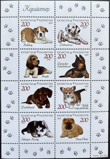 Казахстан 2019 Фауна. Собачки. Малый лист. MNH