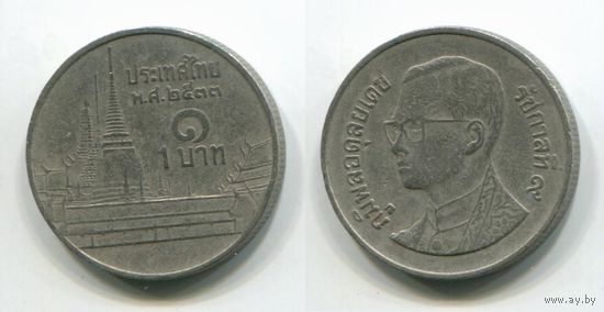 Таиланд. 1 бат (1990)