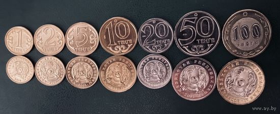 Казахстан набор монет 1,2,5,10,20,50,100 тенге