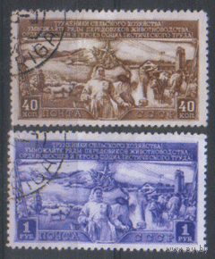 Заг. 1362/63. 1949. Животноводство. гаш.